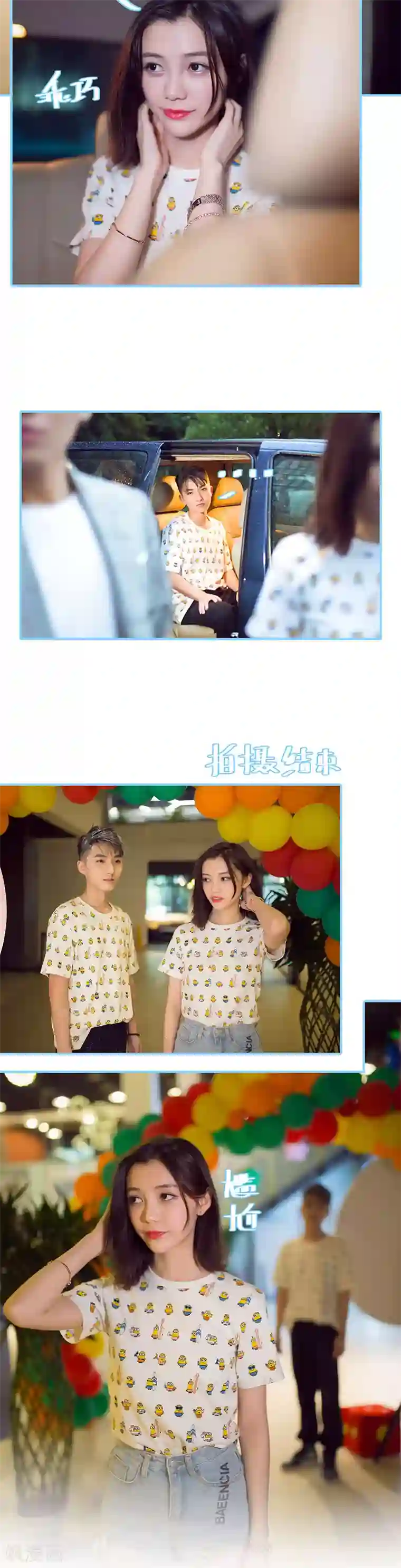 闪婚老公太能干第49话