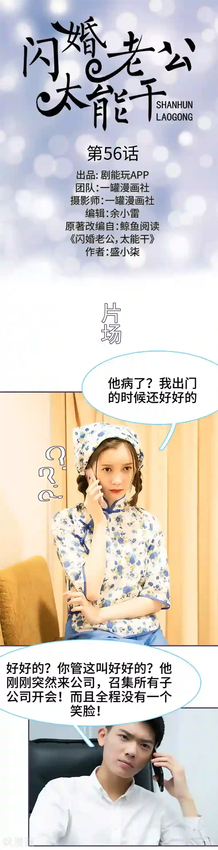 最终幻想重制版蒂法本孑