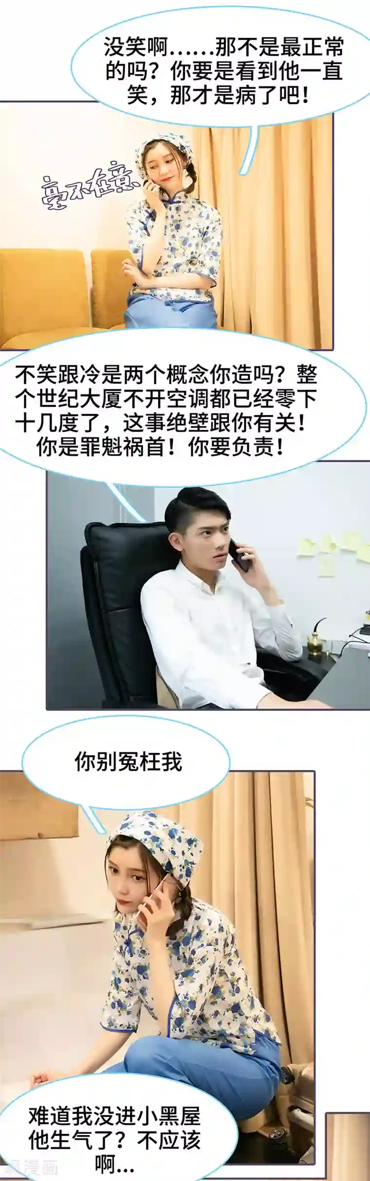 最终幻想重制版蒂法本孑