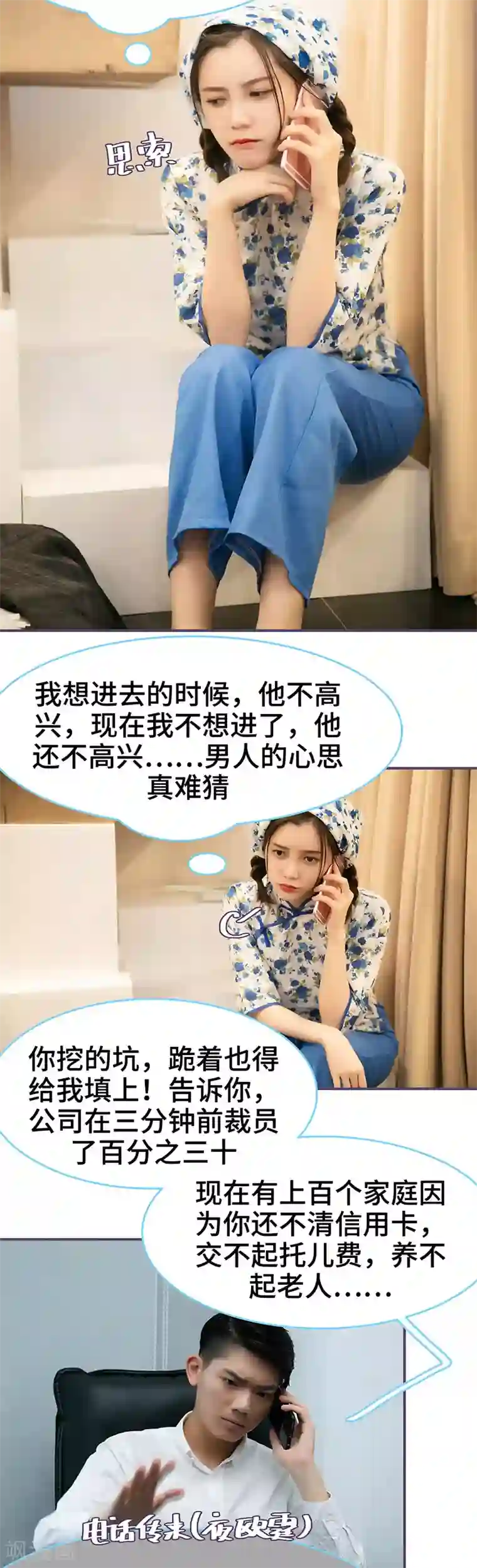 最终幻想重制版蒂法本孑