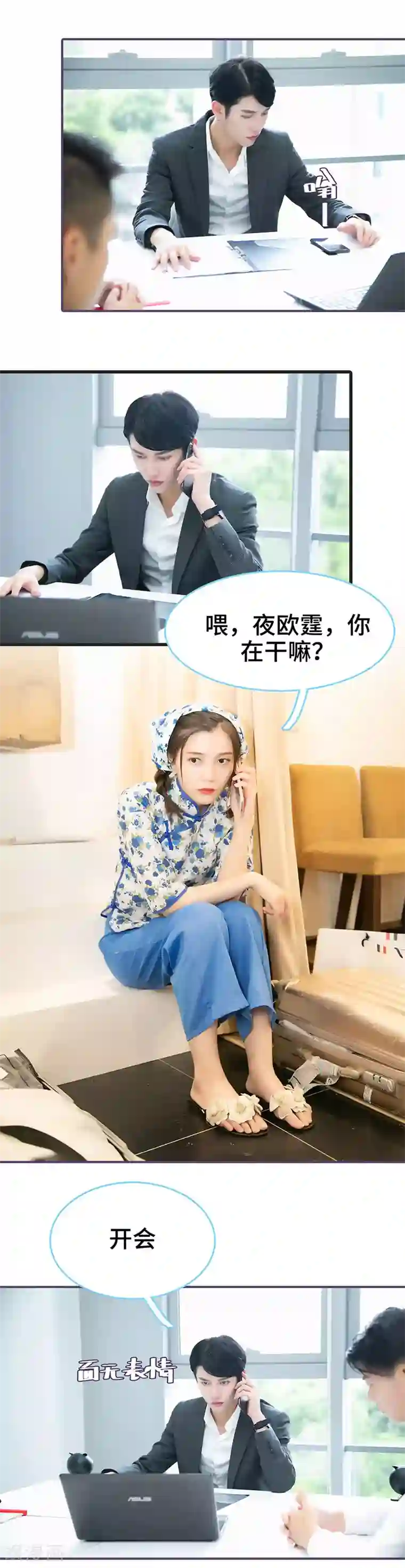 最终幻想重制版蒂法本孑