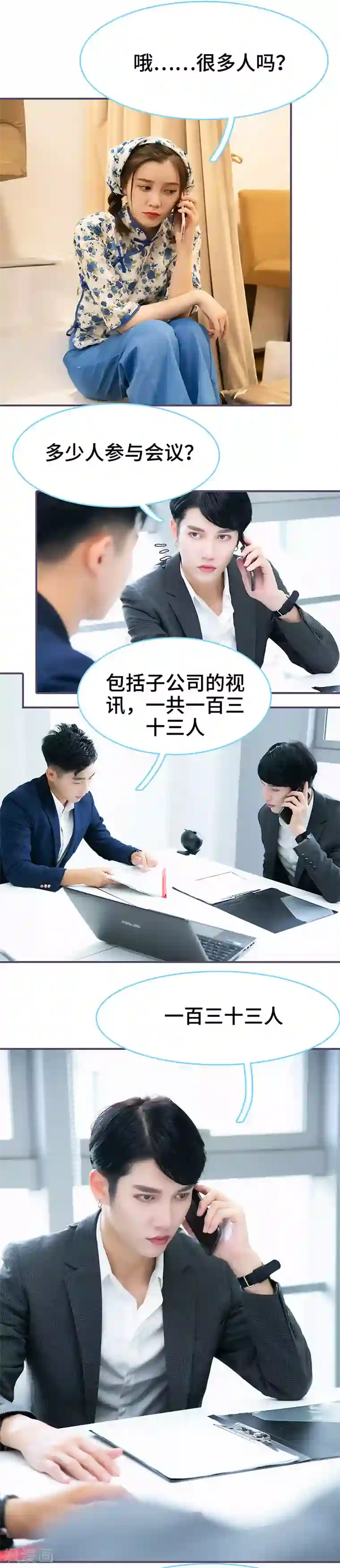 最终幻想重制版蒂法本孑