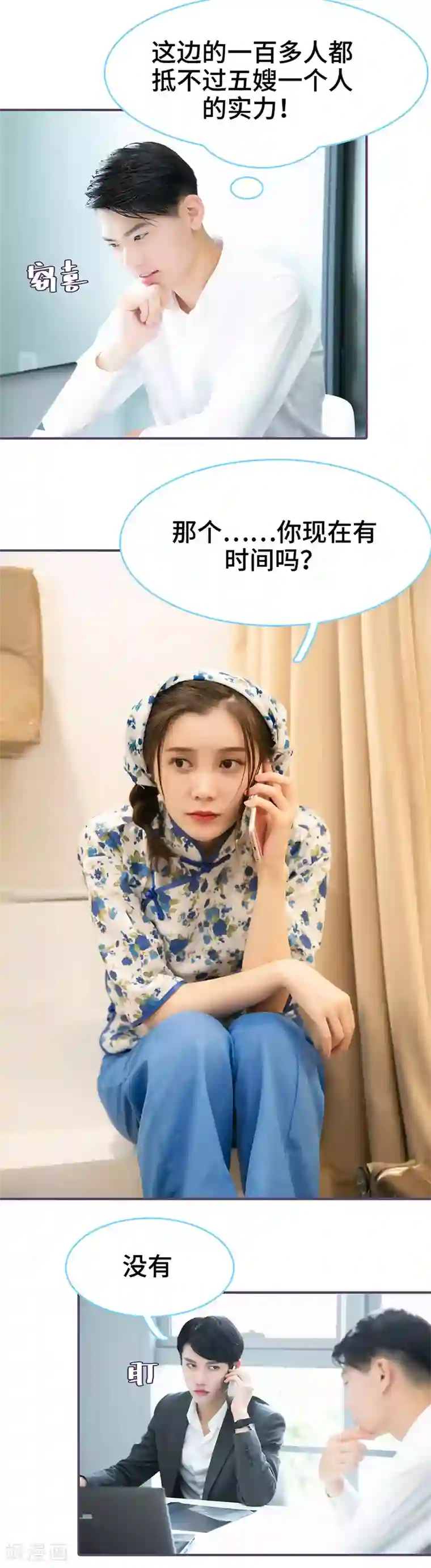 最终幻想重制版蒂法本孑