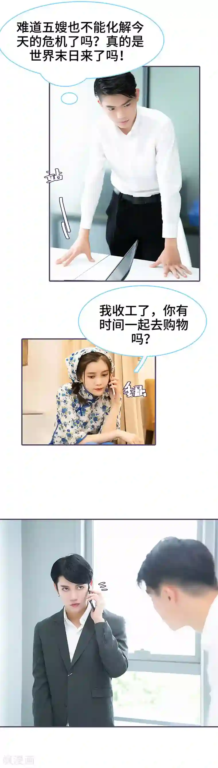 最终幻想重制版蒂法本孑