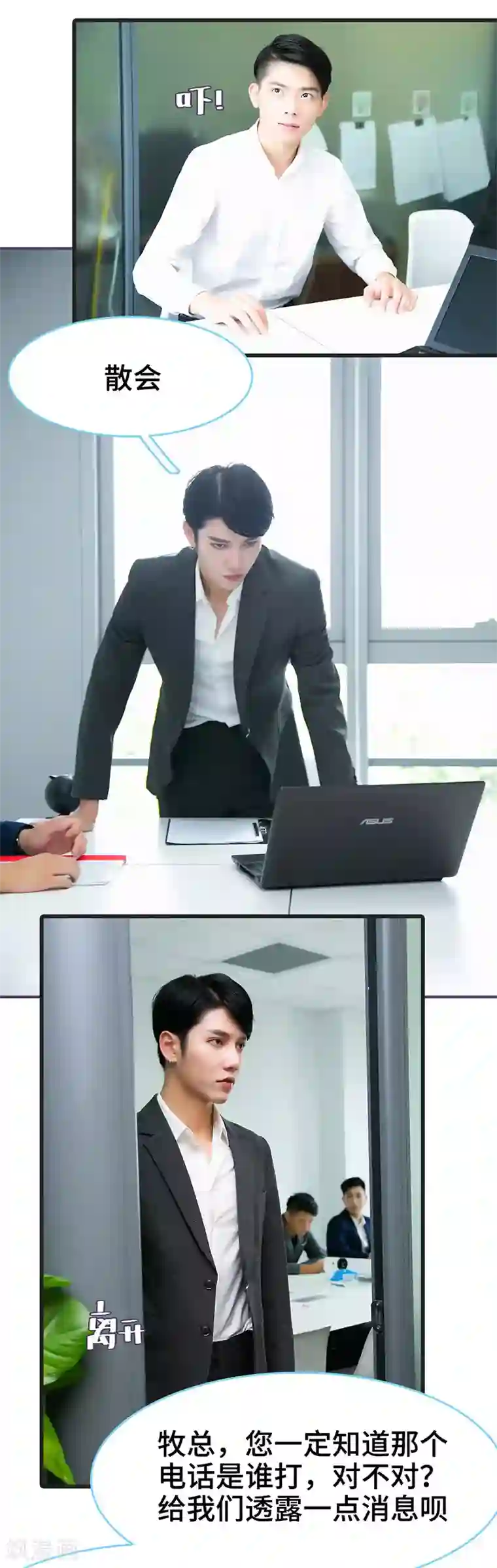 最终幻想重制版蒂法本孑