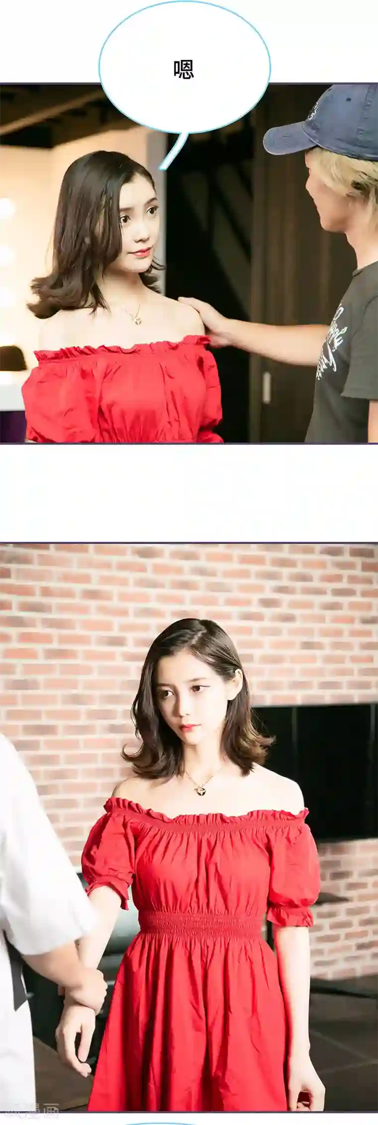 闪婚老公太能干第66话