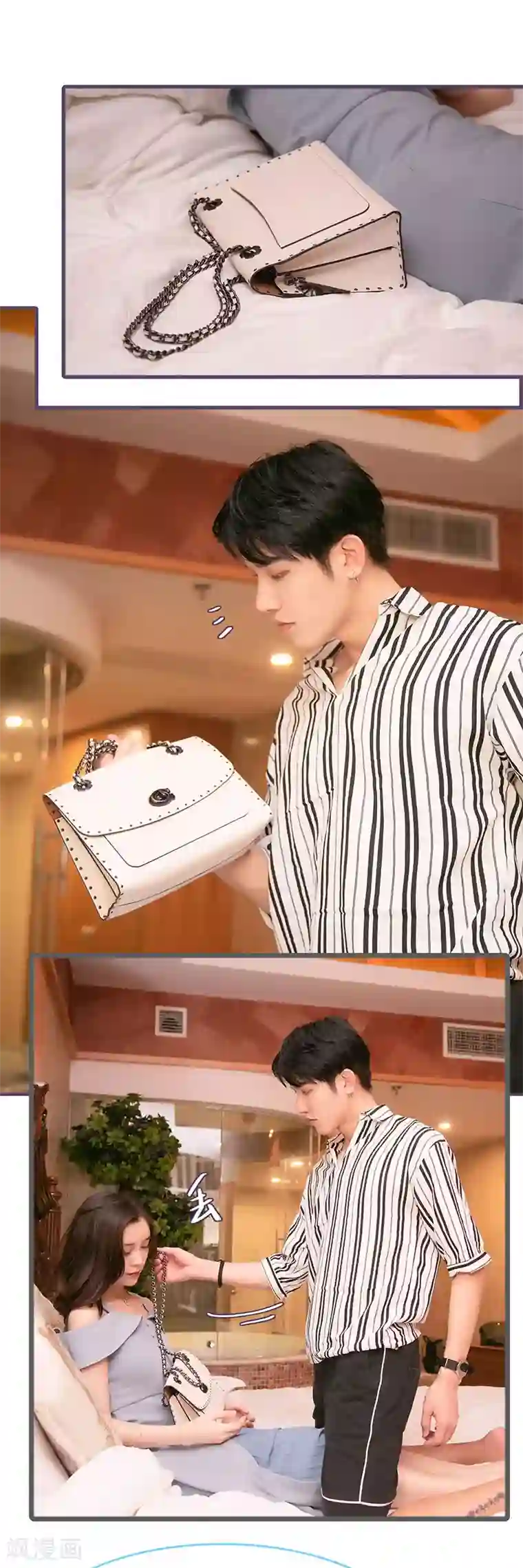 闪婚老公太能干第81话