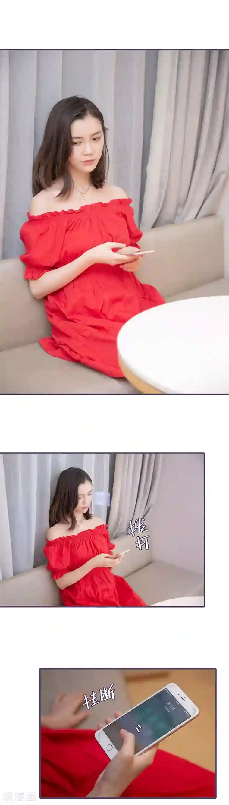 闪婚老公太能干第142话