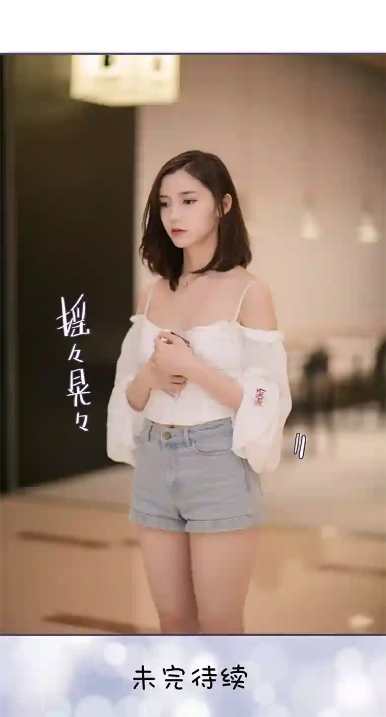 闪婚老公太能干第145话