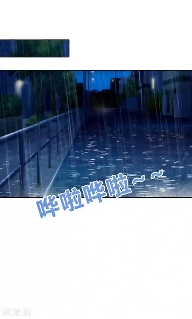 娇妻爱不够第15话 我还能信任你吗？