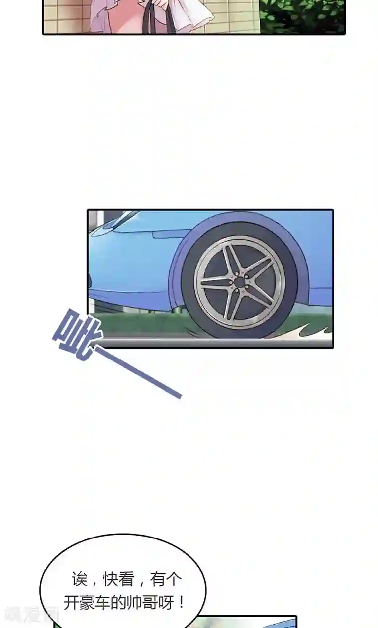 娇妻爱不够第15话 我还能信任你吗？