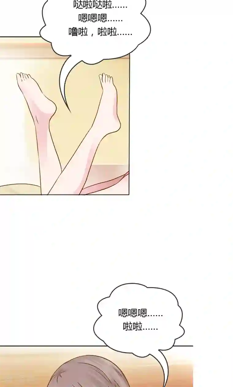 娇妻爱不够第30话 我是保守的女孩子