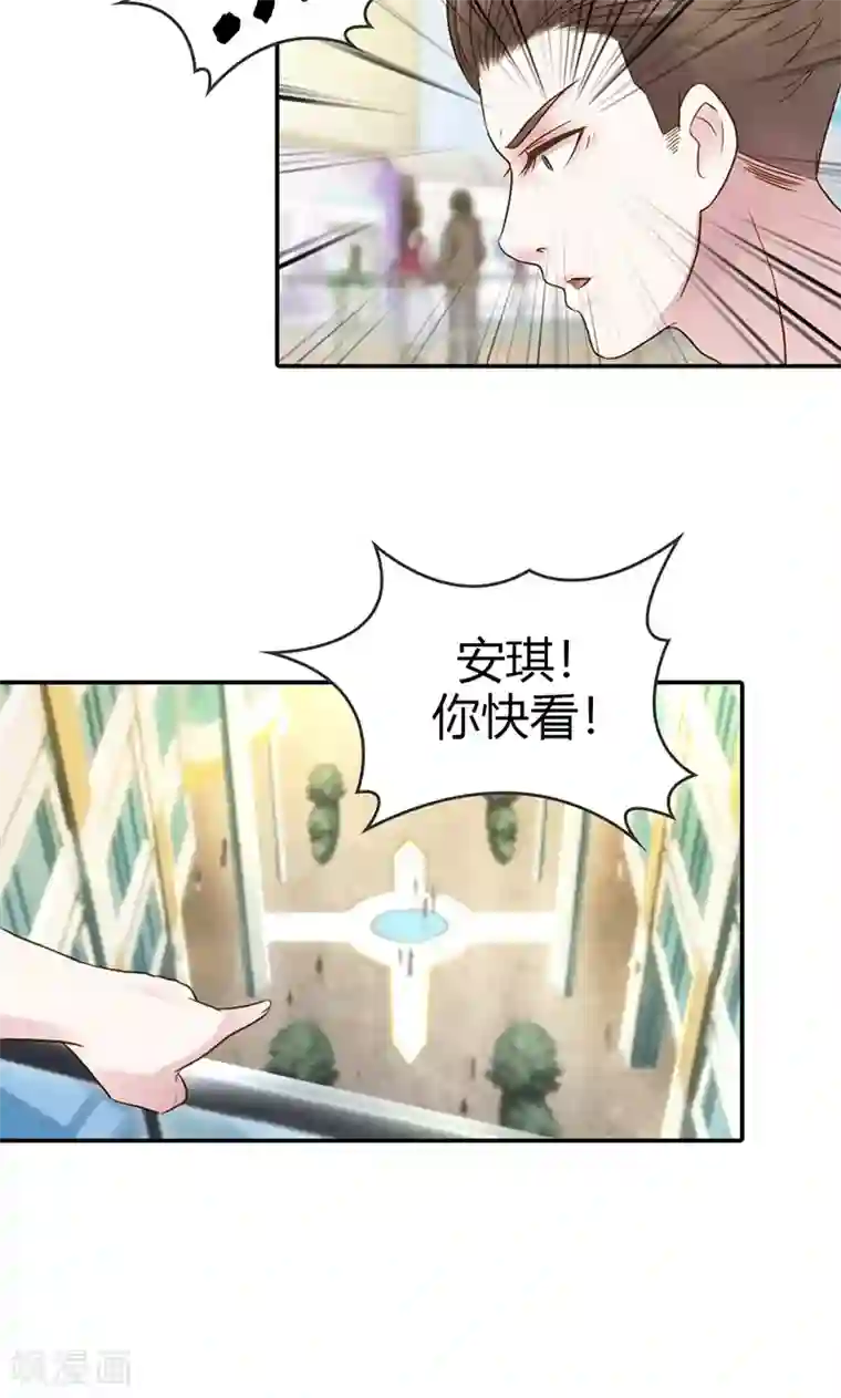 娇妻爱不够第31话 让我来补偿你