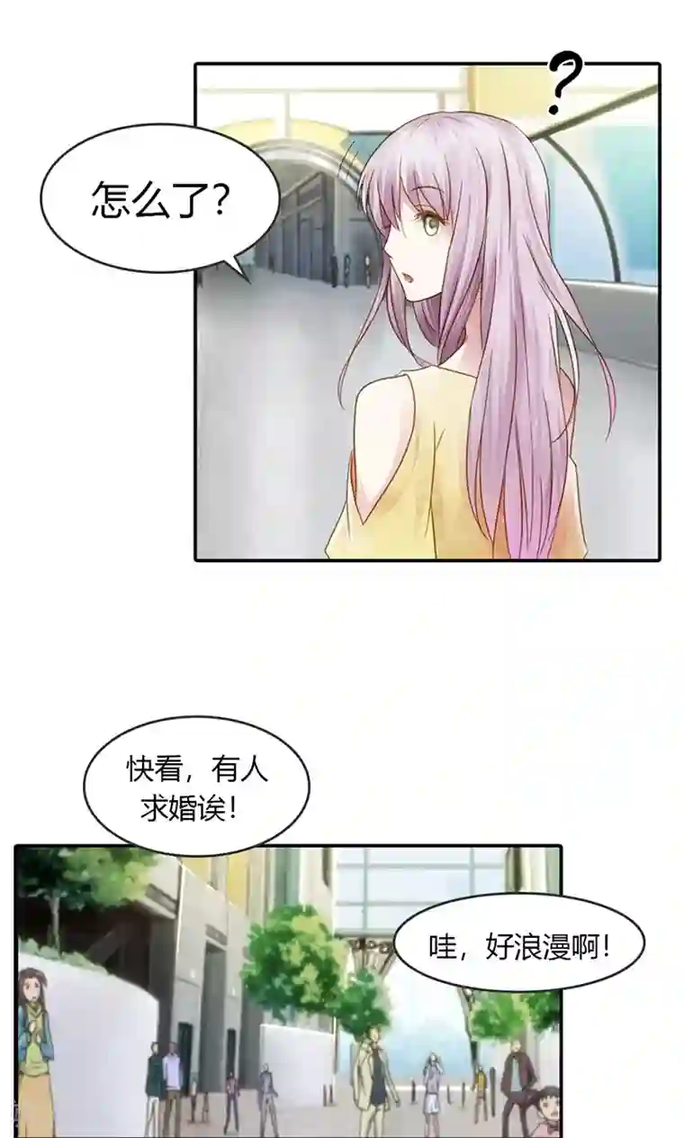 娇妻爱不够第31话 让我来补偿你