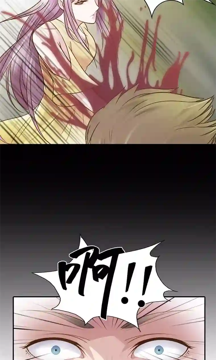 娇妻爱不够第31话 让我来补偿你