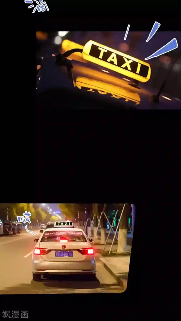 美女总裁的极品男佣第1话