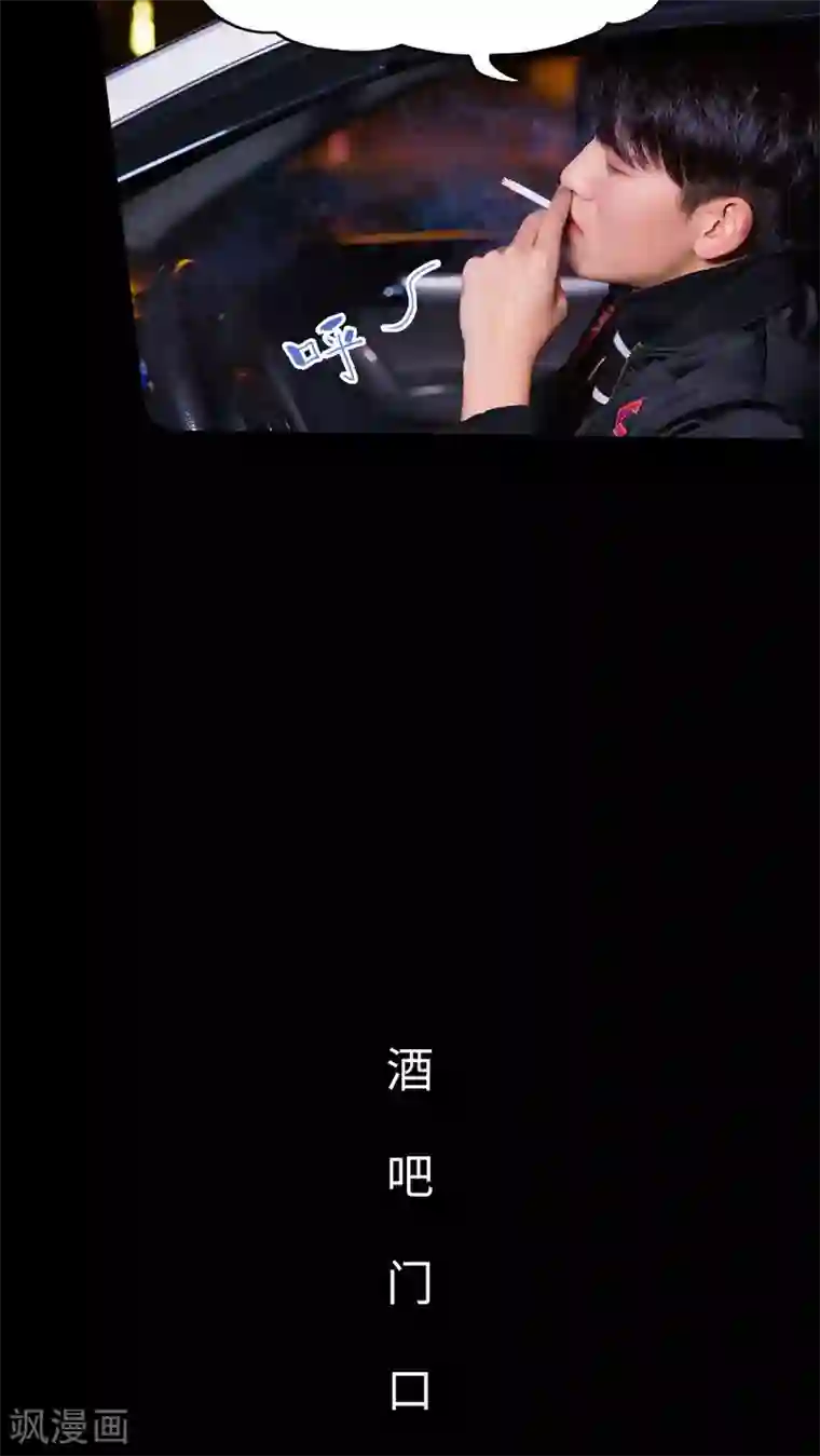 美女总裁的极品男佣第1话