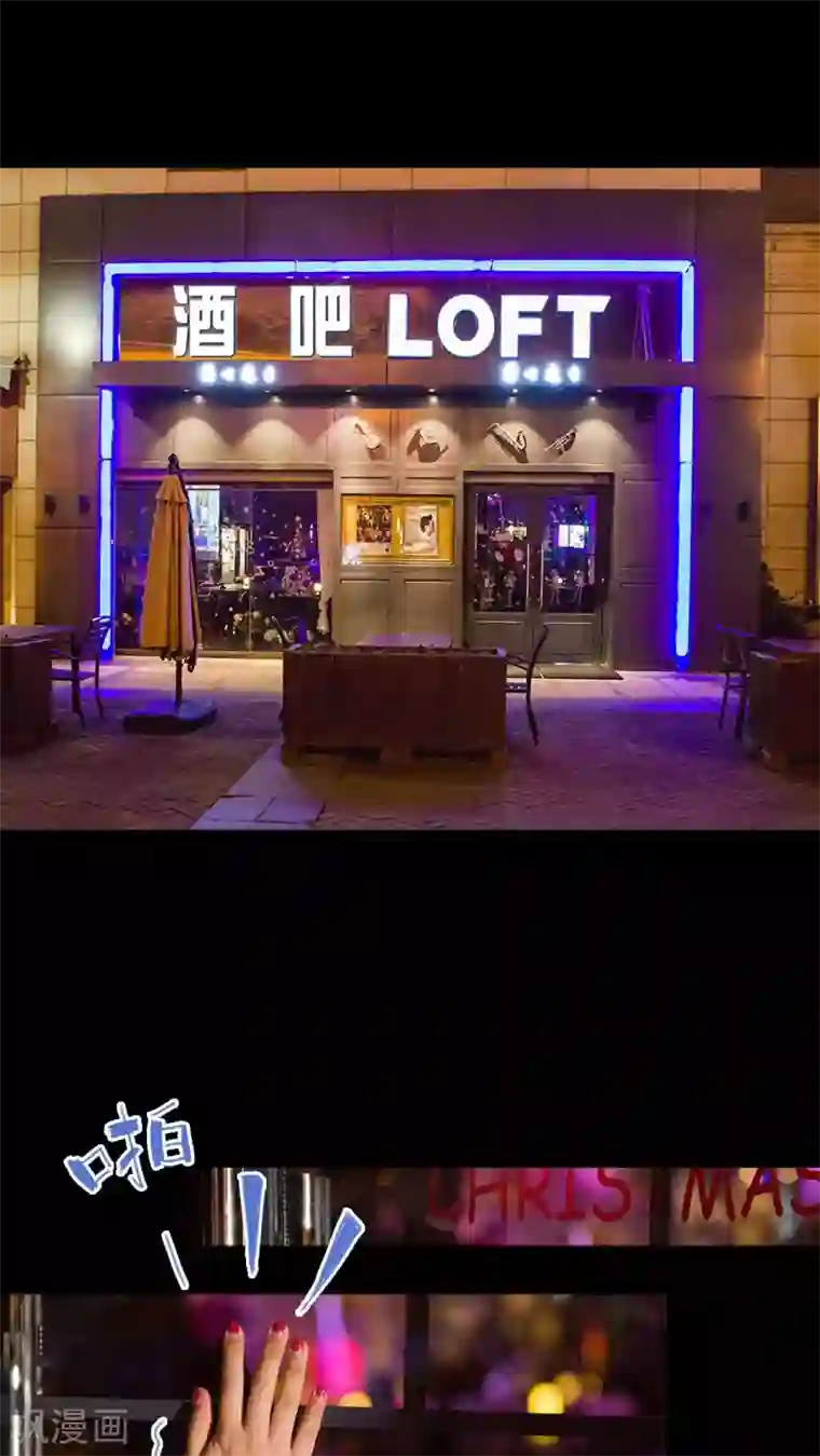 美女总裁的极品男佣第1话