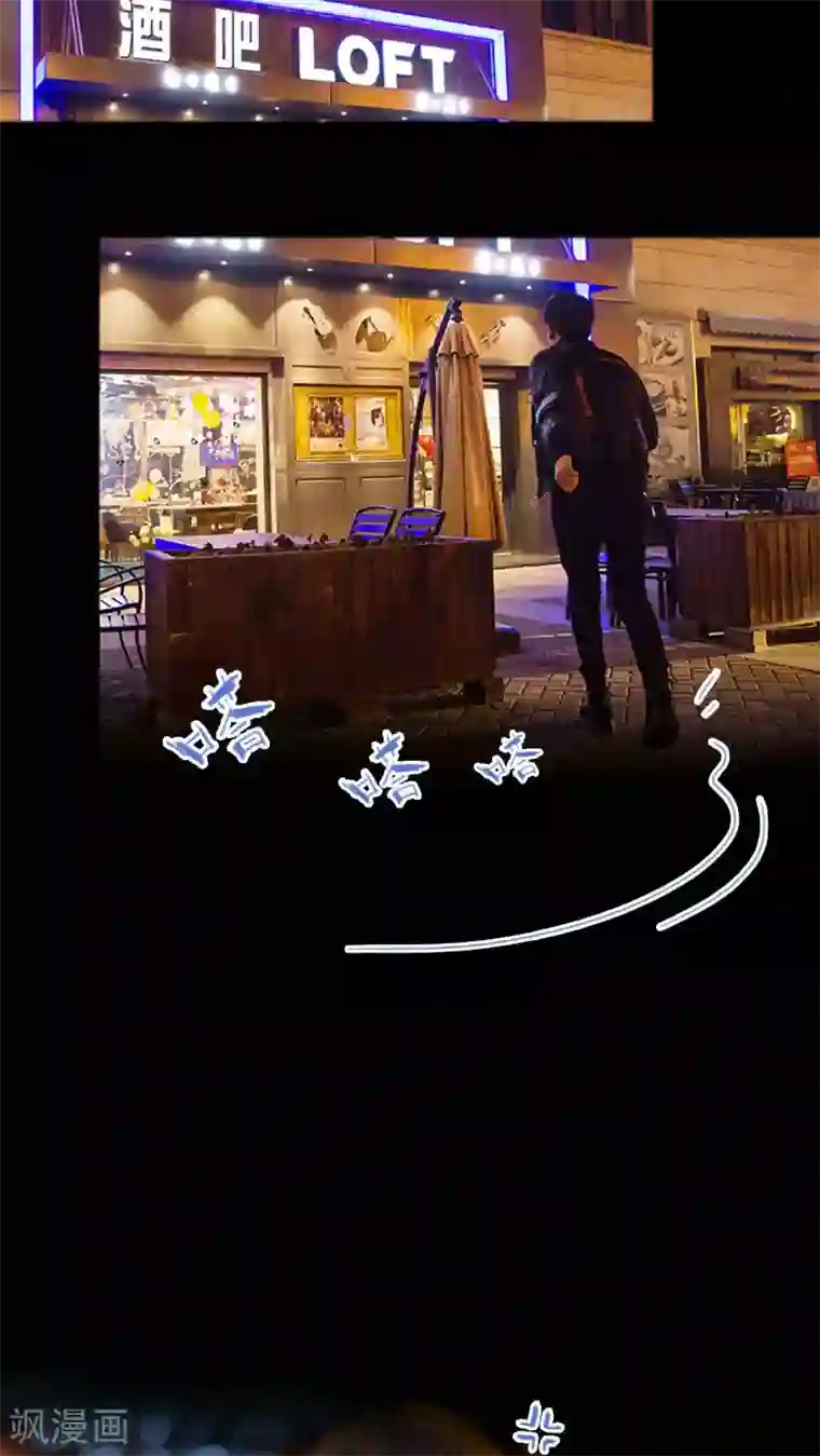 美女总裁的极品男佣第1话