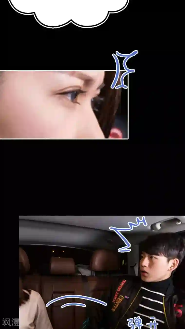 美女总裁的极品男佣第2话