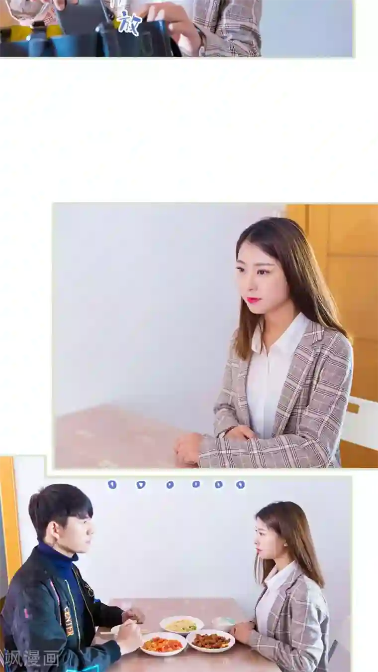 美女总裁的极品男佣第3话