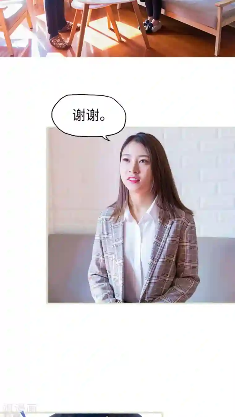 美女总裁的极品男佣第3话