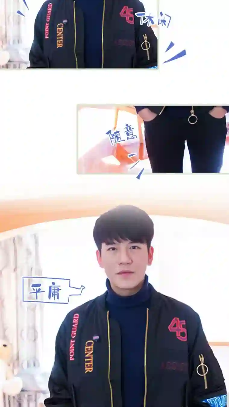 美女总裁的极品男佣第3话