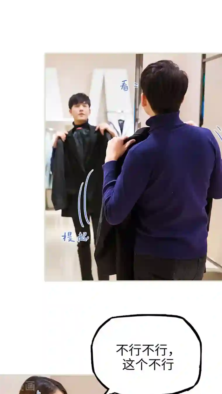 美女总裁的极品男佣第4话