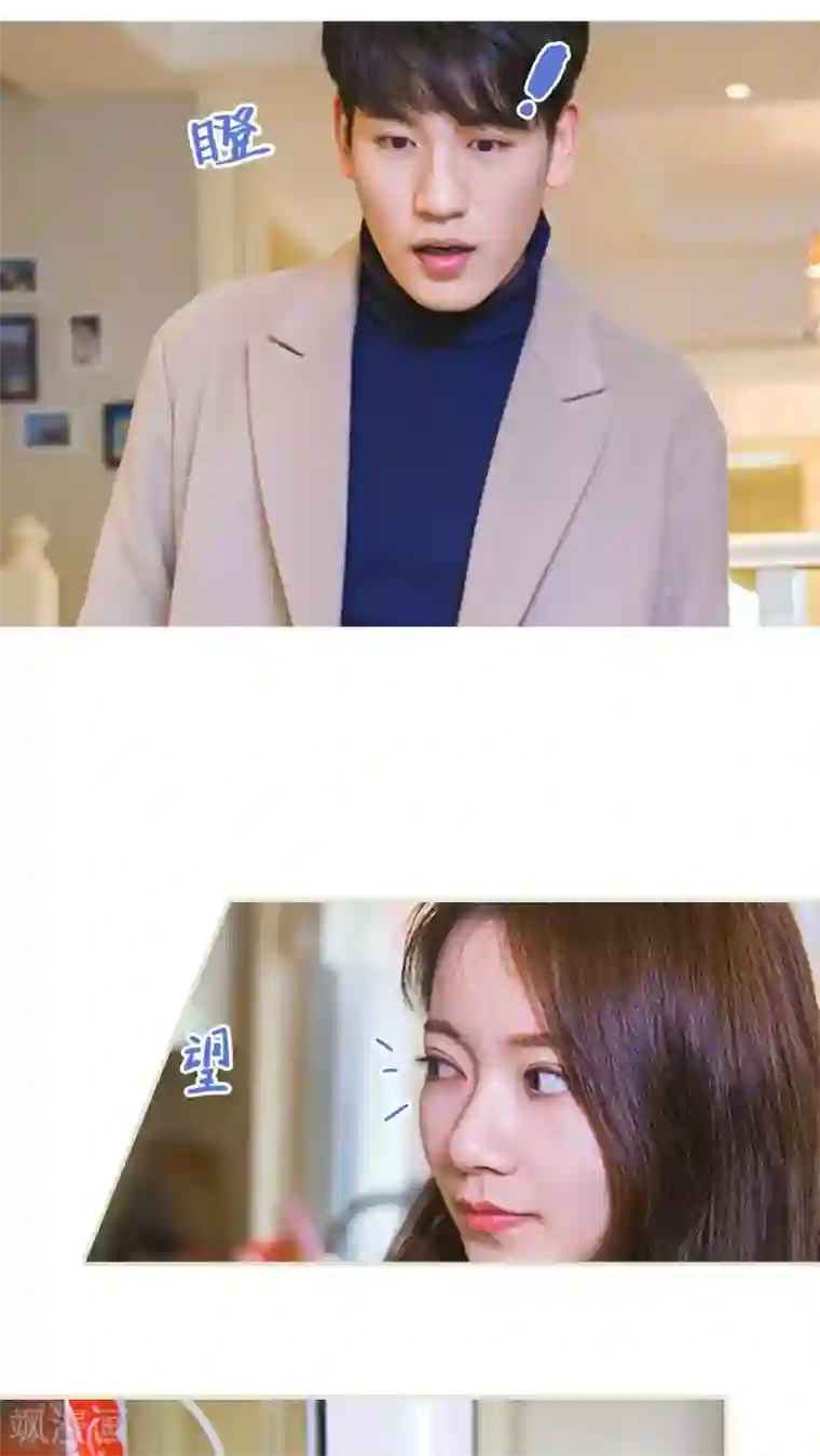 美女总裁的极品男佣第6话