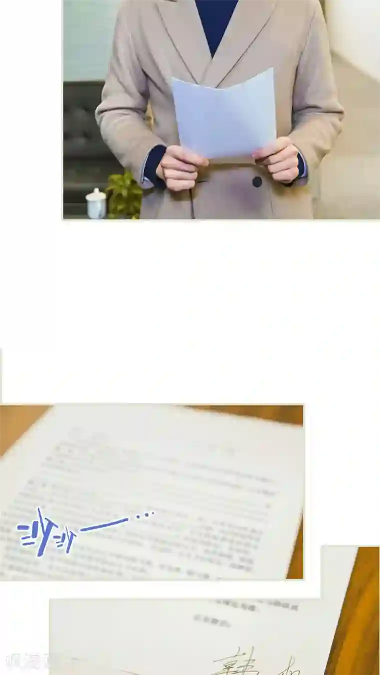 美女总裁的极品男佣第6话