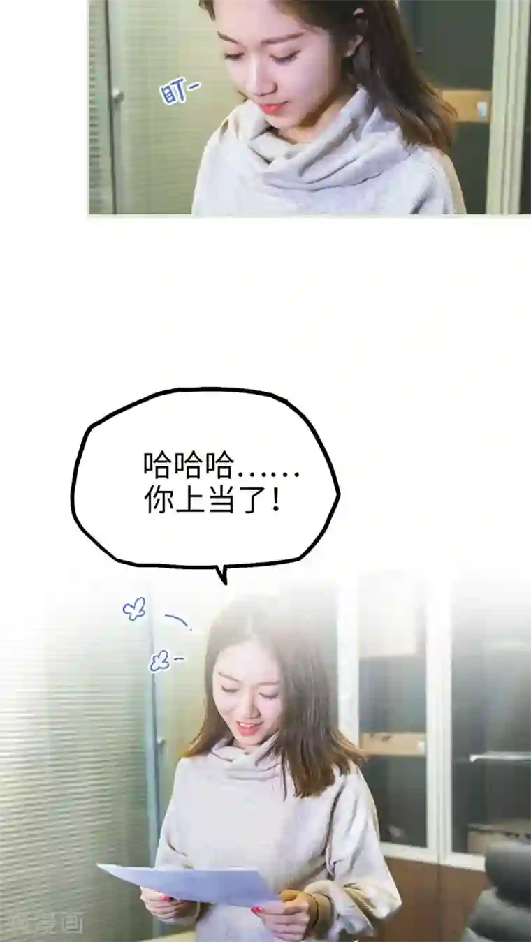 美女总裁的极品男佣第6话