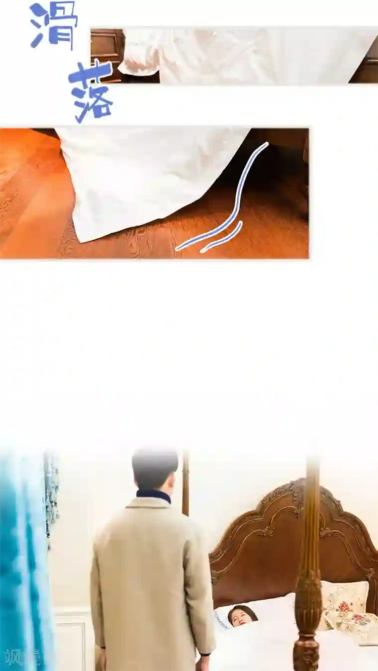 美女总裁的极品男佣第7话