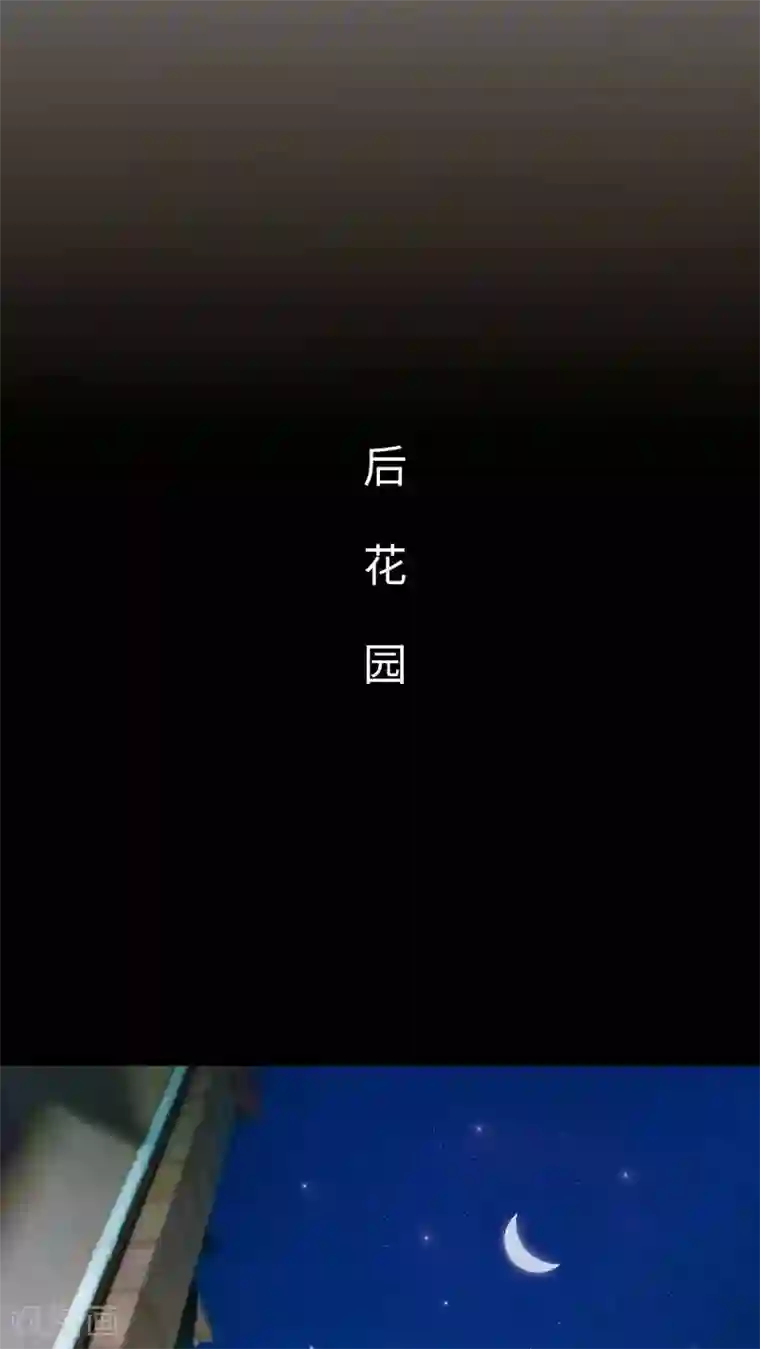 美女总裁的极品男佣第8话