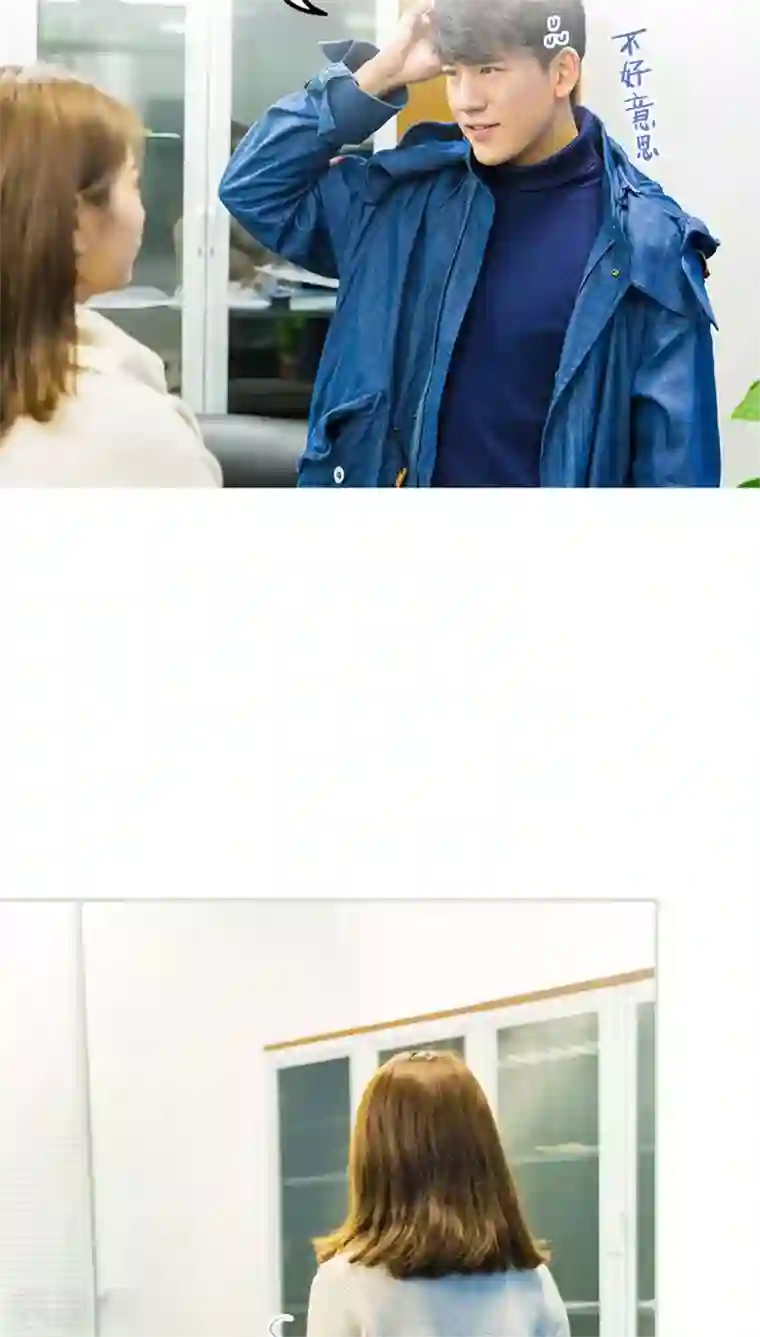 美女总裁的极品男佣第10话