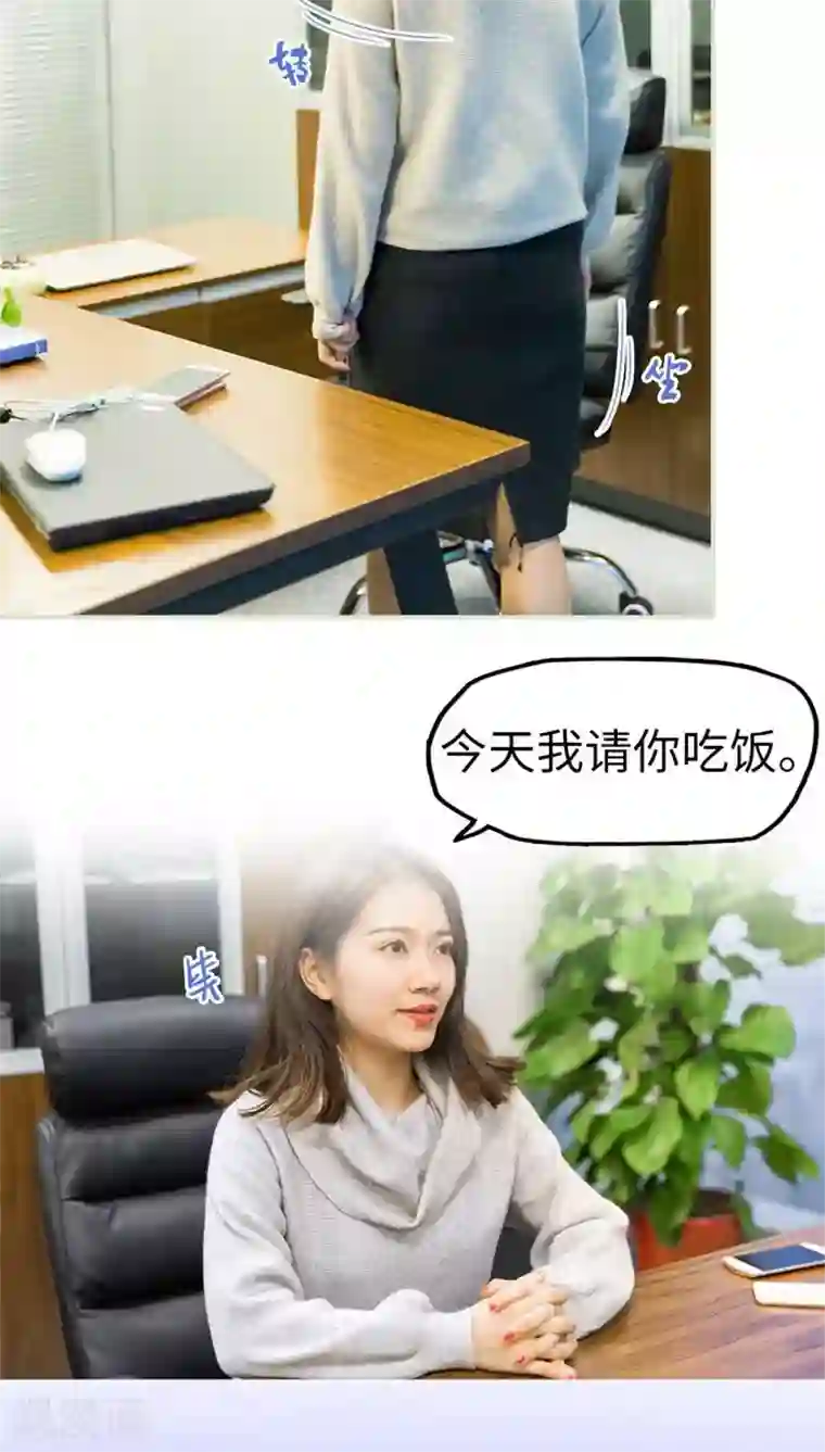 美女总裁的极品男佣第10话