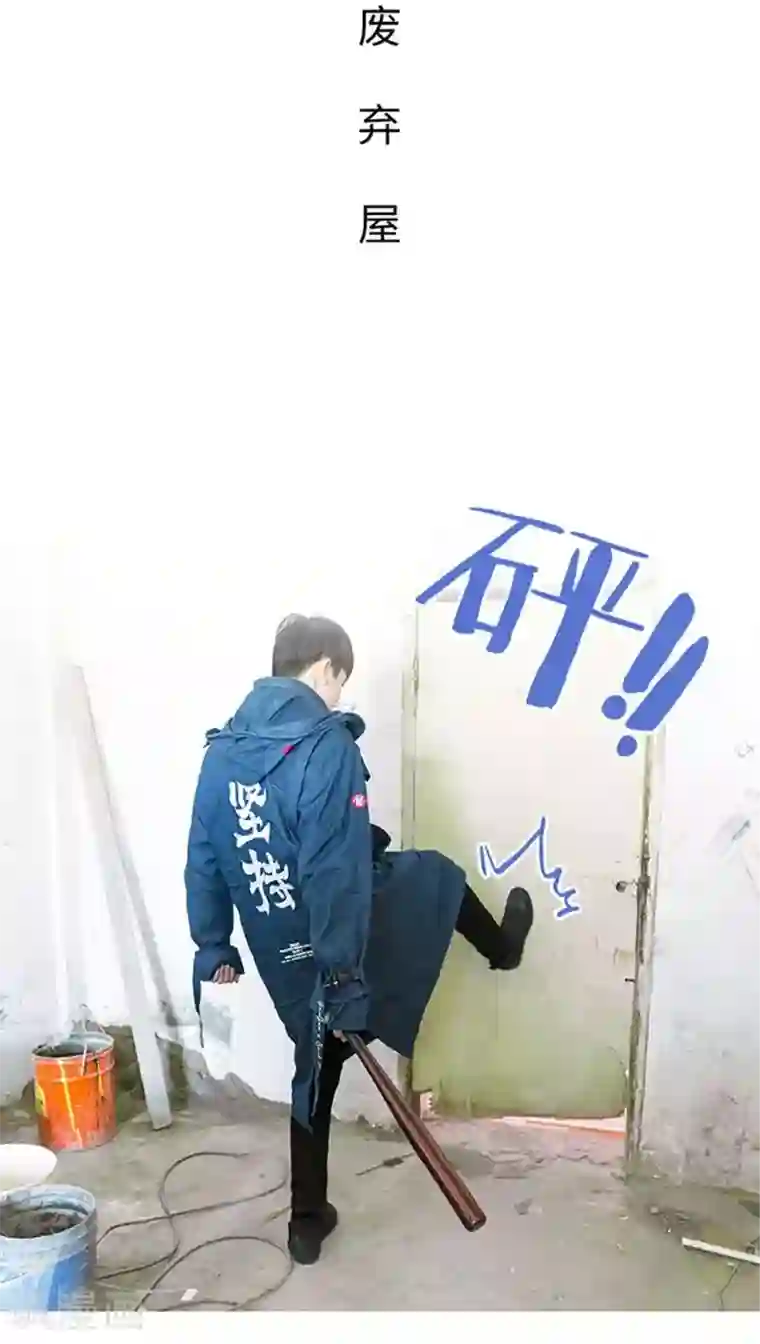 美女总裁的极品男佣第12话