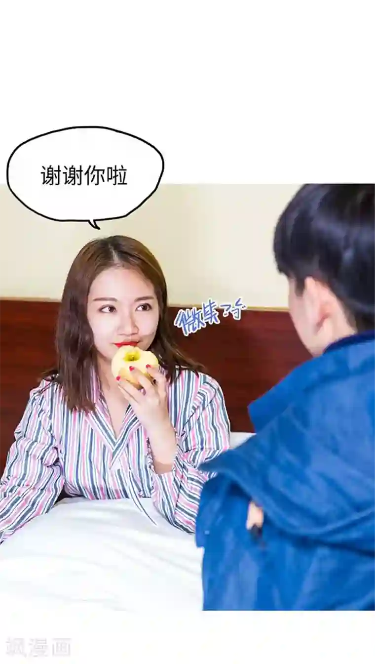 美女总裁的极品男佣第12话