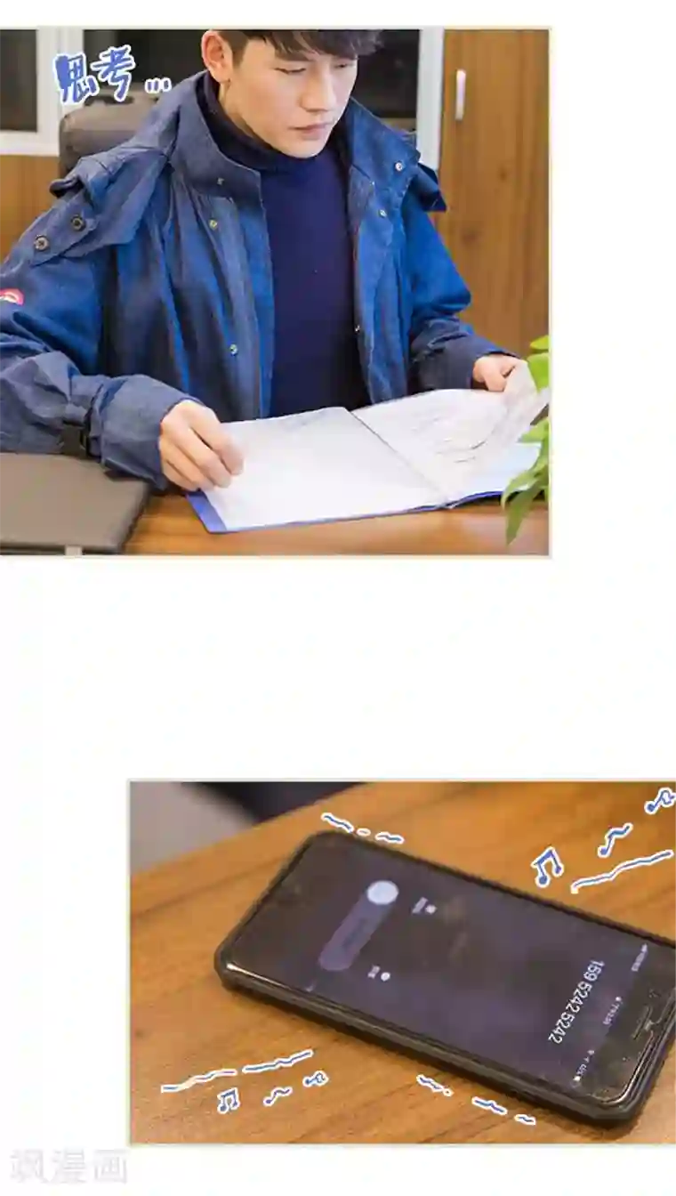 美女总裁的极品男佣第12话