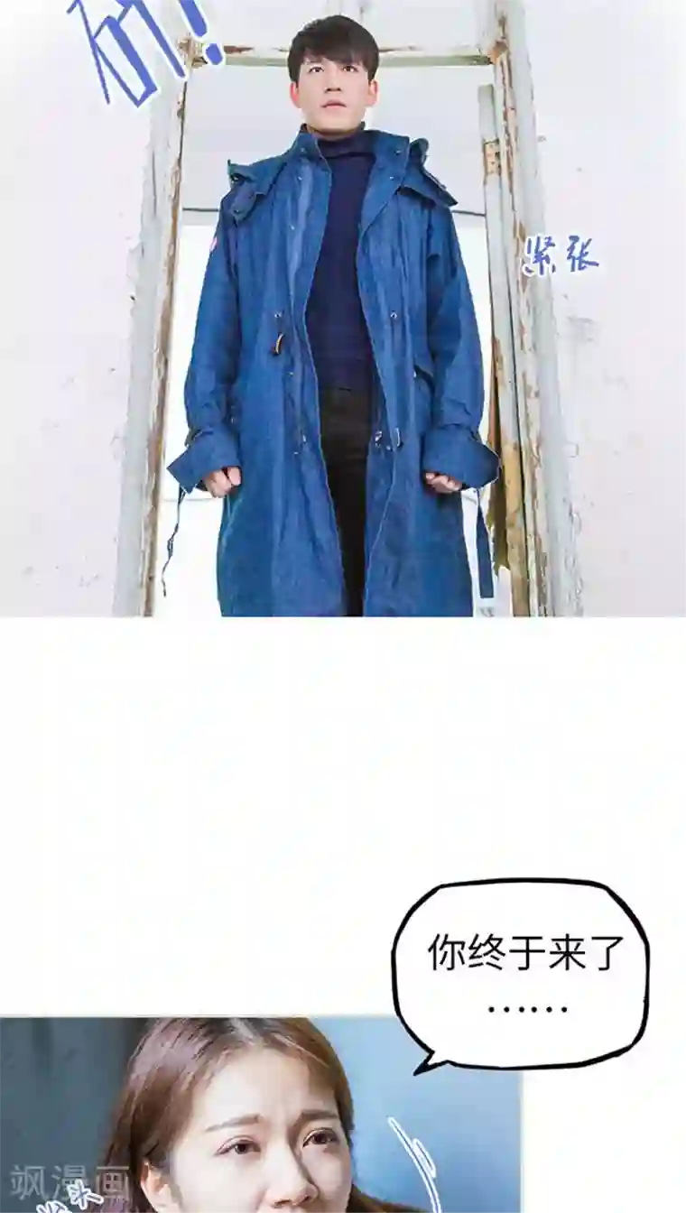 美女总裁的极品男佣第12话