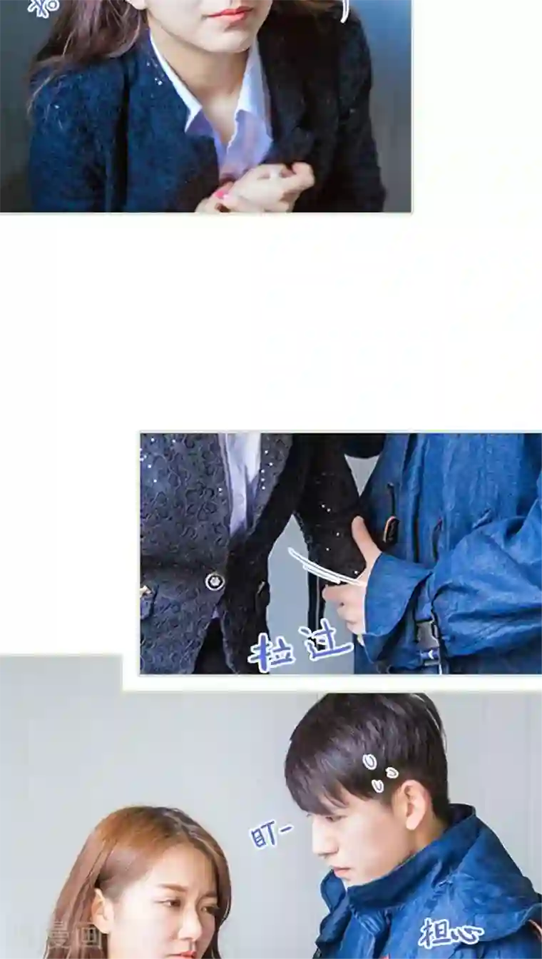 美女总裁的极品男佣第12话