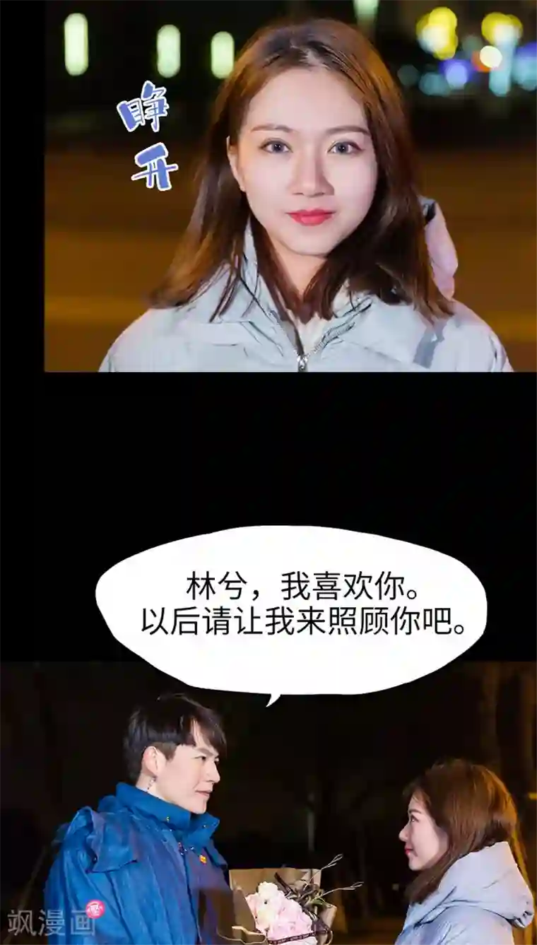 美女总裁的极品男佣第13话