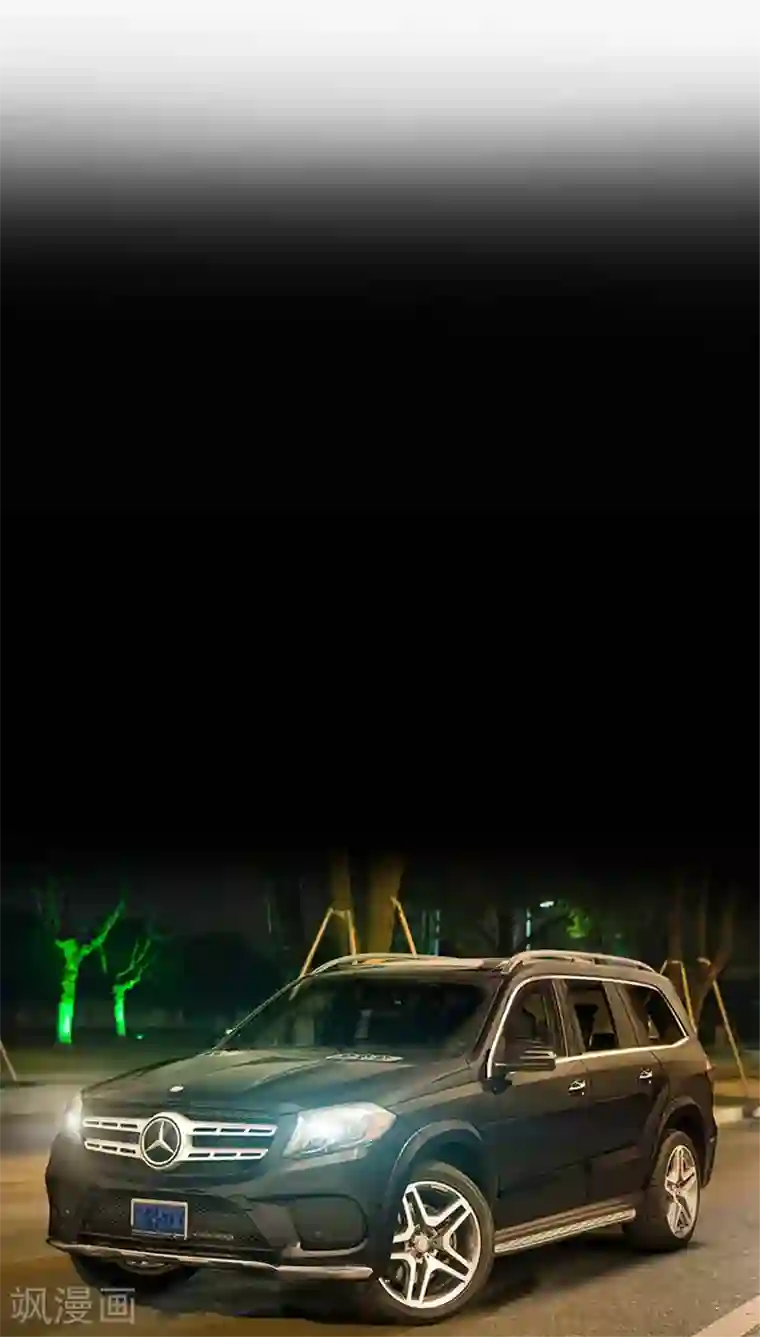 美女总裁的极品男佣第13话