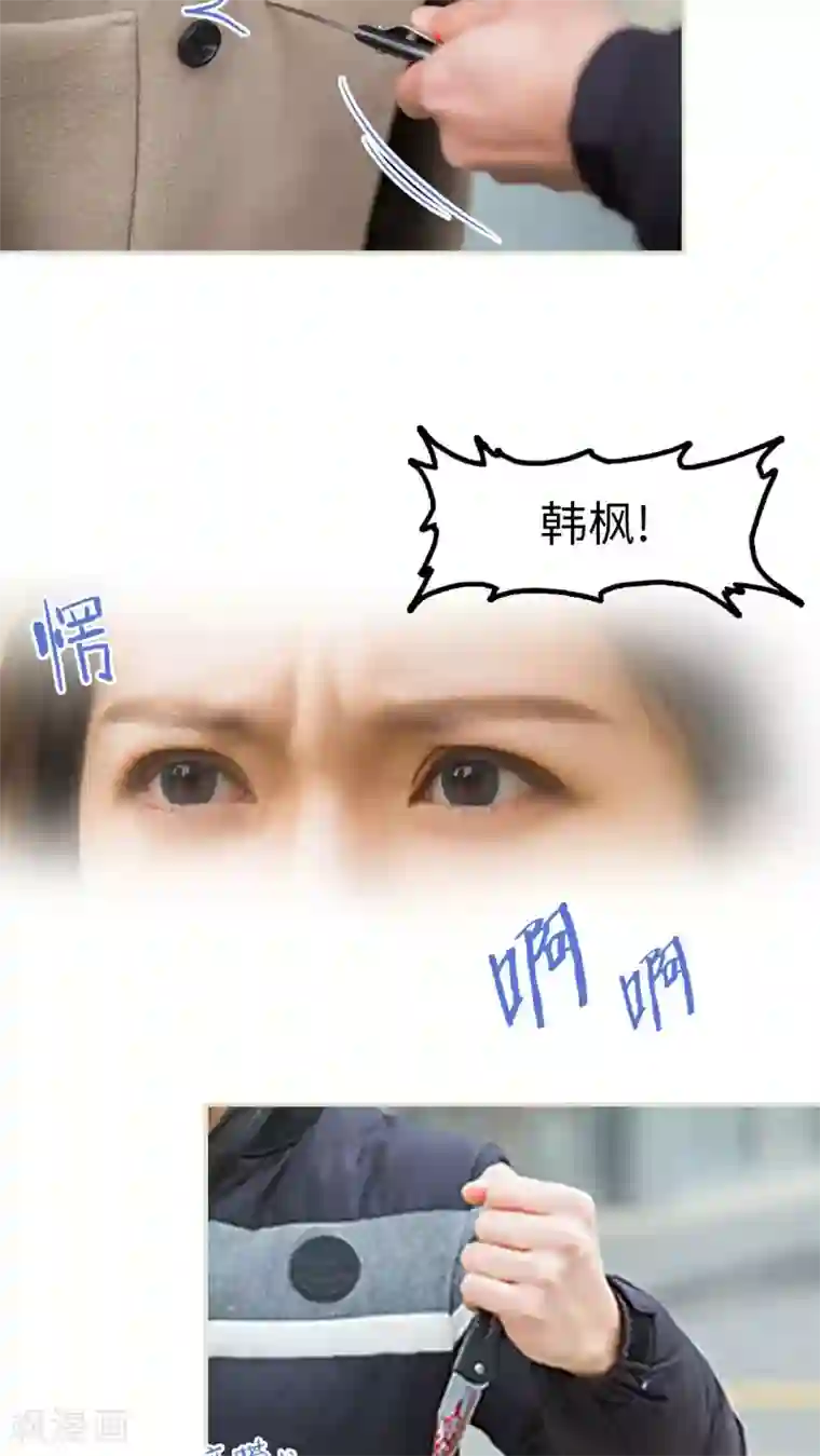 美女总裁的极品男佣第16话