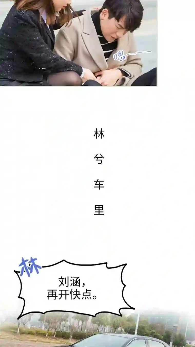 美女总裁的极品男佣第16话