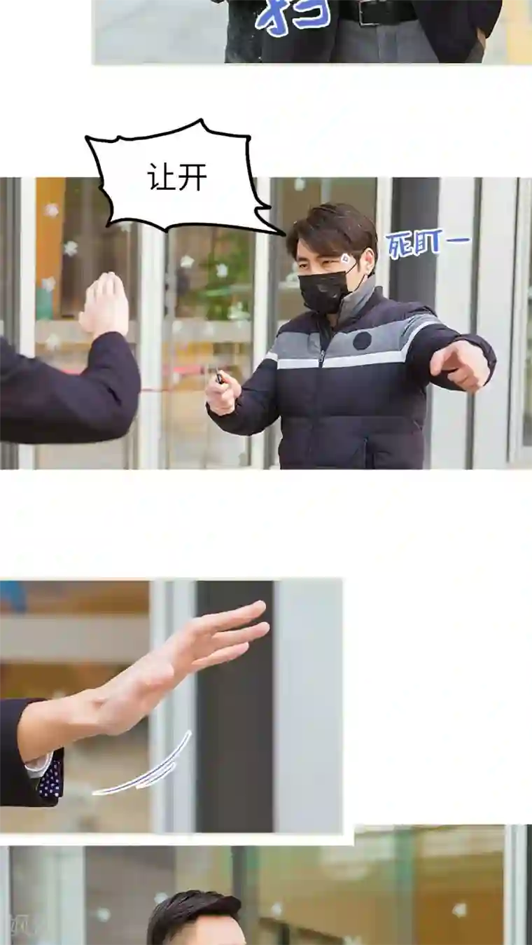 美女总裁的极品男佣第16话