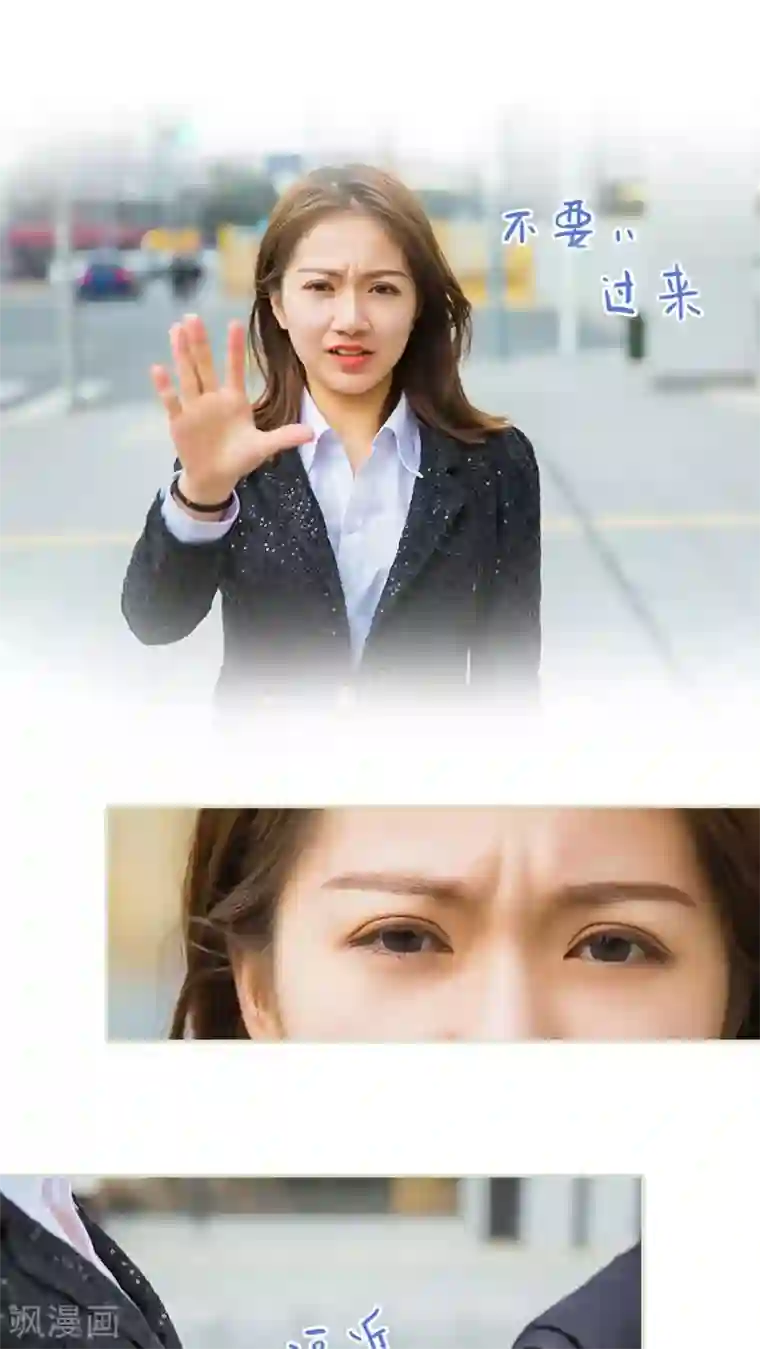 美女总裁的极品男佣第16话