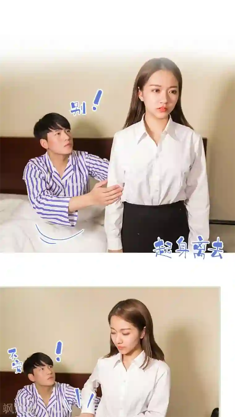 美女总裁的极品男佣第17话
