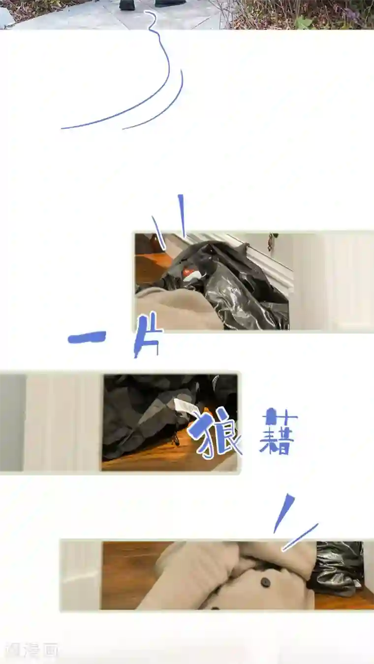 美女总裁的极品男佣第19话