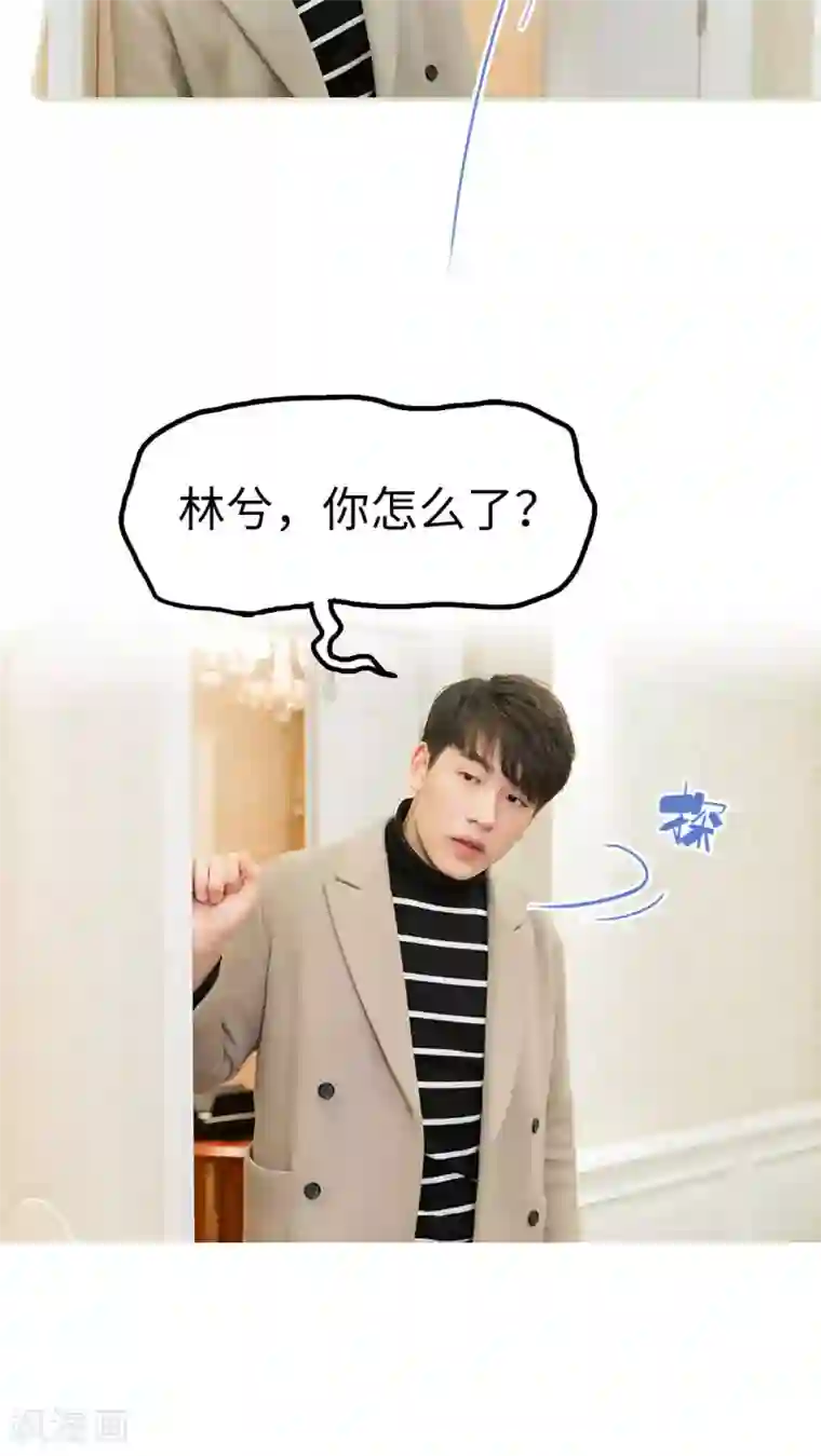 美女总裁的极品男佣第19话