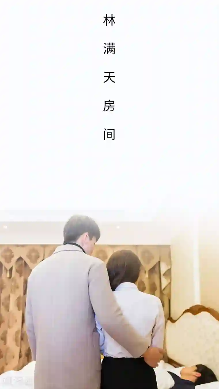 美女总裁的极品男佣第20话